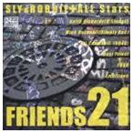 スライ＆ロビー＋ALL Stars / FRIENDS21 [CD]