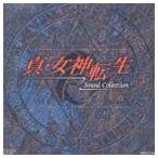(ゲーム・ミュージック) 真・女神転生 サウンド・コレクション [CD]