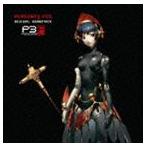 (ゲーム・ミュージック) ペルソナ3フェス オリジナル・サウンドトラック [CD]