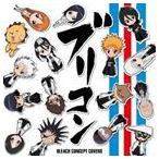 ブリコン 〜BLEACH CONCEPT COVERS〜 [CD]