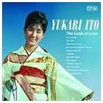 Yahoo! Yahoo!ショッピング(ヤフー ショッピング)伊東ゆかり / The Look of Love [CD]