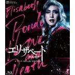 MASTERPIECE COLLECTION 【リマスター版】 『エリザベート-愛と死の輪舞-』 （’02年花組） [Blu-ray]