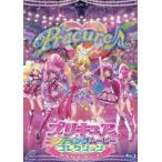 プリキュアエンディングムービーコレクション 〜みんなでダンス!〜【Blu-ray】 [Blu-ray]