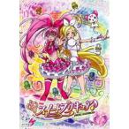 スイートプリキュア♪ Vol.1 [DVD]