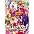 ショッピングスイートプリキュア スイートプリキュア♪ Vol.15 [DVD]