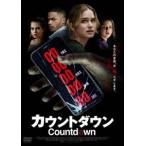 カウントダウン DVD [DVD]