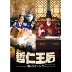 韓国のテレビドラマ