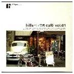 (オムニバス) CCP presents ”hills パン工場 cafe vol.1” [CD]