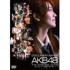 AKB48／DOCUMENTARY of AKB48 The time has come 少女たちは、今、その背中に何を想う? DVDスペシャル・エディション [DVD]