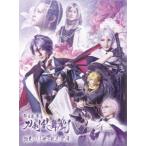 科白劇 舞台『刀剣乱舞／灯』改変 いくさ世の徒花の記憶 [DVD]