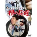 �V�ˍ��\�t���� �K�̉ԓ�������DVD����Z���N�V������ [DVD]