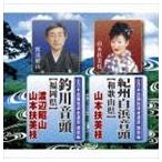  Yamamoto . прекрасный ветка /.. белый . звук голова | рыболовный река звук голова [CD]