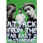 Hi-STANDARD／Hi-STANDARD ATTACK FROM THE FAR EAST 2 [DVD]