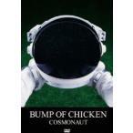 BUMP OF CHICKEN／COSM