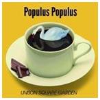 UNISON SQUARE GARDEN / Populus Populus [CD]