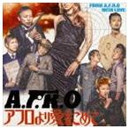 A.F.R.O / アフロより愛をこめて [CD]