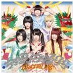 でんぱ組.inc / ちゅるりちゅるりら（初回限定盤B／CD＋DVD） [CD]
