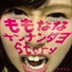 ももなな / ももななナンナンダヨ Story [CD]