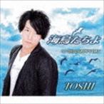 TOSHI / 海鳥たちよ／今日はHAPPY DAY [CD]