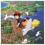 . камень уступать ( музыка ) / Majo no Takkyubin саундтрек музыка сборник [CD]