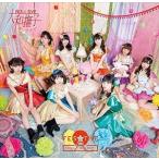 FES☆TIVE / 大和撫子サンライズ（タイプA） [CD]