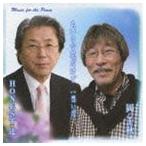 岡千秋＆HONEST・辻 / ちいさな花だけど [CD]