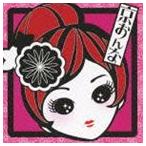カレン / 京おんな feat.カレン／大阪ブルース [CD]