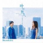 Yahoo! Yahoo!ショッピング(ヤフー ショッピング)Neontetra / 時の旅人 〜令和ゆかりの地・太宰府のうた〜 [CD]