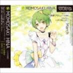 大久保瑠美（桃崎ひな） / ツキウタ。シリーズ 桃崎ひな「このこねこのこ」 [CD]