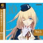 伊地崎麗奈（CV：黒沢ともよ） / ツキウタ。 キャラクターCD・3rdシーズン11 伊地崎麗奈「サウィンの奇跡（I miss you.）」（CV：黒沢ともよ） [CD]