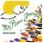 ビージー・アデール（p） / マイ・ピアノ・ジャーニー [CD]