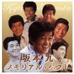 邦楽歌謡曲の音楽ソフト