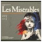鹿賀丈史＆島田歌穂 / レ・ミゼラブル 