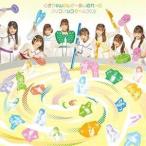 アップアップガールズ（2） / にきちゃんわんだーおんぱれーど [CD]