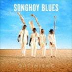 SONGHOY BLUES / OPTIMISME [CD]