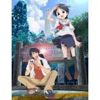 リコーダーとランドセル ミ♪ [Blu-ray]