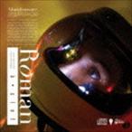 ロマン・ア・クレ / アバンダンウェア [CD]