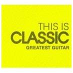 THIS IS CLASSIC グレイテスト・ギター [CD]