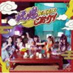 100-YOKAI / 妖怪KAIKAI ご紹介! c／w フワ☆キラ!!（D盤） [CD]