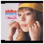 akiko / ウォーターズ・オブ・マーチ [CD]
