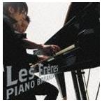 Les Freres / ピアノ・ブレイカー [CD]