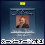 ヘルベルト・フォン・カラヤン（cond） / ブラームス：交響曲全集（初回生産限定盤／SHM-SACD） [SACD]