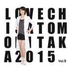  debut 25 годовщина план Moritaka Chisato собственный покрытие серии ~LOVE~ Vol.9 [DVD]