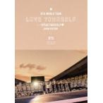 ショッピングbts dvd BTS WORLD TOUR’LOVE YOURSELF：SPEAK YOURSELF’-JAPAN EDITION（通常盤） [DVD]