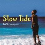 ヤマグチイワオ / slow tide [CD]