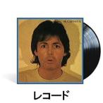 ポール・マッカートニー / マッカートニーII（限定盤／アナログ盤） [レコード]