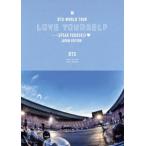 BTS WORLD TOUR’LOVE YOURSELF：SPEAK YOURSELF’-JAPAN EDITION（通常盤） [Blu-ray]