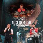 ショッピングアリス アリス／ALICE GREAT 50 BEGINNING 2022 LIVE at TOKYO ARIAKE ARENA（初回限定盤） [Blu-ray]