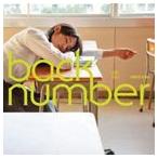 back number / 恋 [CD]