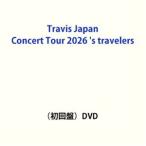 【特典付】Travis Japan Concert Tour 2026 ’s travelers（初回盤） (初回仕様) [DVD]